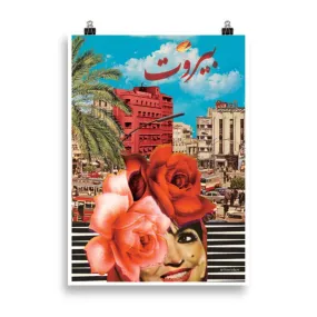 Samira in Beirut! | print